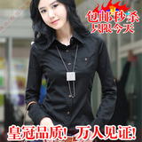 特价包邮韩版新款OL职业装女装 纯黑气质简约 通勤纯棉长袖女衬衫