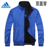 春秋正品阿迪达斯/adidas 男装运动夹克 三叶草外套衣服 男款上衣
