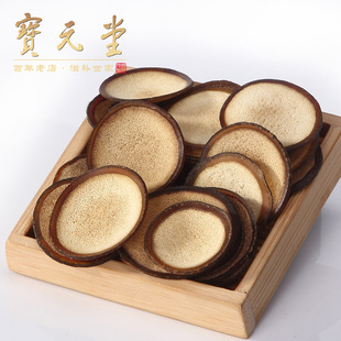  宝元堂 正品鹿茸片 东北特产鹿茸切片 精选白粉片 1克 特价