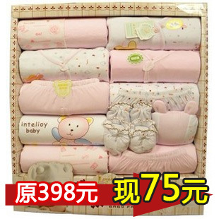  包邮正品新生儿礼盒套装宝宝纯棉衣服礼盒秋冬款婴儿礼盒婴儿用品