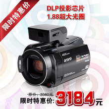 特惠 欧达HDV-D350 投影 高清数码摄像机 限量版
