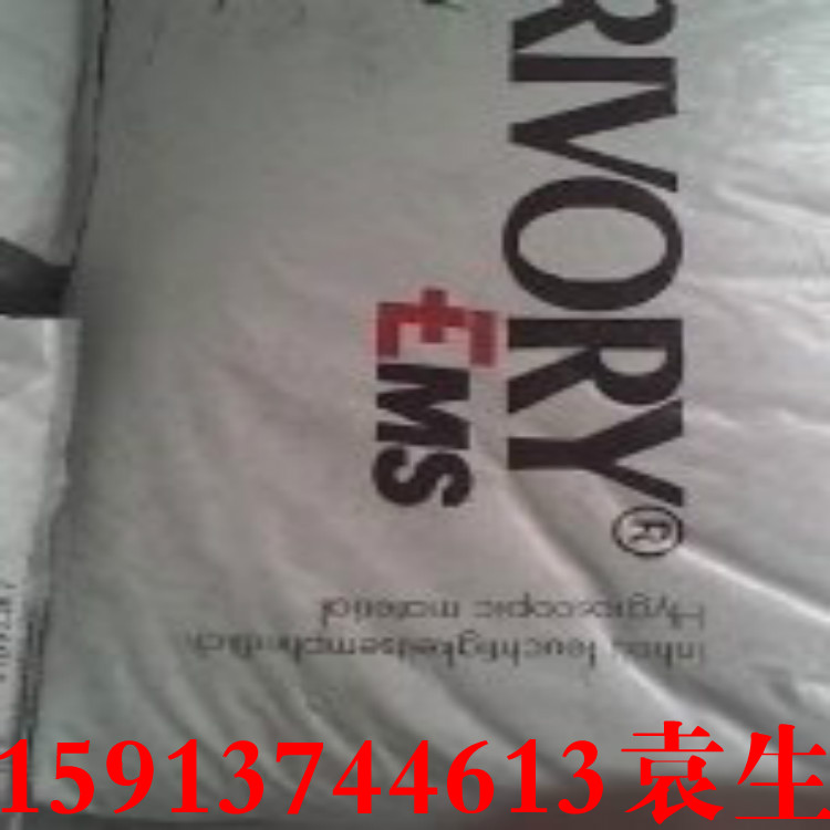 供應2014熱賣中粘度非增強級PA12瑞士EMS正品L20LF品牌塑膠原料在類目 五金/工具, 緊固件, 膨脹類, 塑料膨脹管中 - 來自Buy2taobao.com提供專業的淘寶代購服務