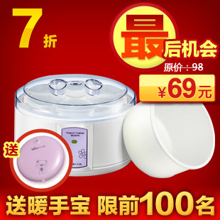 Bear/小熊 SNJ-5033 酸奶机 小熊酸奶机 正品 两个内胆 送暖手宝