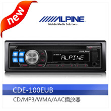 销量冠军 阿尔派 CDE-100EUB 车载CD 阿尔派cd机 阿尔派CD