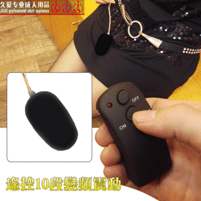 包邮<em>女性</em>自慰器<em>跳蛋</em>无线<em>遥控</em>防水 女高潮G点阴