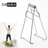 taobao english 3323585428
