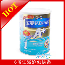 ���޳��̷�1�ΰ�Ӥ��A+900g��0-12���£�Ӥ�׶��̷� ����α