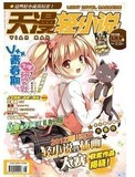 taobao english 16954520380