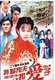品牌D9台湾电视连续剧我爱我夫我爱子2DVD优质碟