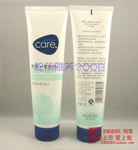 【专柜正品】AVON雅芳 爱倍佳柔润保湿洁面乳150克 菩提+芦荟