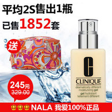保湿补水美白乳液 黄油125ml无油 包邮倩碧特效润肤露 正品 QB004
