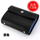 限时秒杀7.5元/个万宝龙 全手感超软牛皮26卡位防磁卡夹/卡包 黑