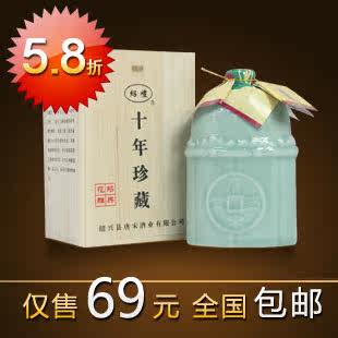 ���Ұ����ۡ���������  ���˻ƾ� ����ʮ��� ���˻���� 500ml