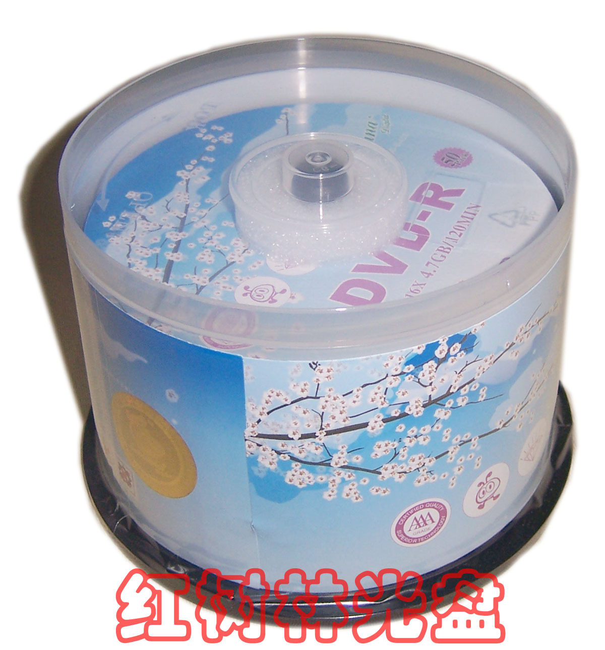 工厂促销 香蕉王 DVD-R 16X  50片装 刻录盘  DVD A+级 0.86/张
