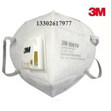原装 3M9001V 9002V 呼吸阀口罩 3M9001防护口罩 3M口罩