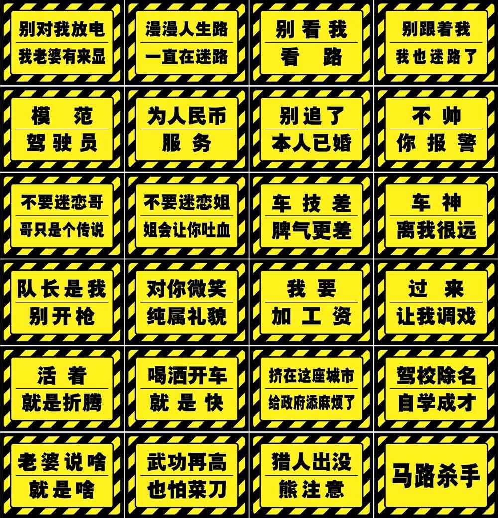 马口铁小黄牌 警示牌 趣味 搞笑 雷人马口铁车牌在类目 电动车/配件/交通工具, 电动车装备区, 电动个性车牌中 - 来自Buy2taobao.com提供专业的淘宝代购服务