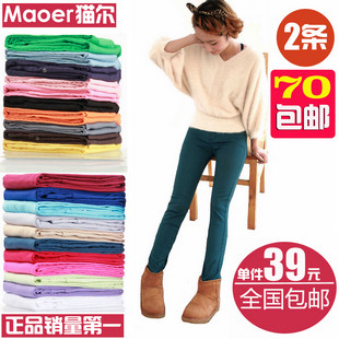 autuam/winter korean femail casual colourful pants with sugar