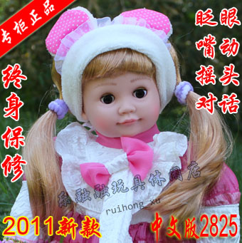 娃娃\/配件,全国包邮 大 智能娃娃 对话 故事 英语