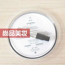 �������Chanel���ζ�/���ζ�5����ˮ Ůʿ�Թ���ˮ ��Ʒ С��