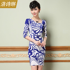 14<em>女装唯品会</em>特卖<em>马天奴</em>声雨竹专柜夏新款正