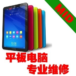 微软平板电脑维修店surface RT Pro3/2/1 主板 维修 换屏幕触摸屏|ruв категории Цифровые аксессуары, планшетный компьютер, аксессуары, планшетный компьютер частей - от Buy2taobao.com для оказания профессиональной услуги покупки агента Taobao