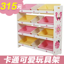 正品包邮 儿童玩具收纳架 分类架整理架 玩具储物架 大容量收拾架