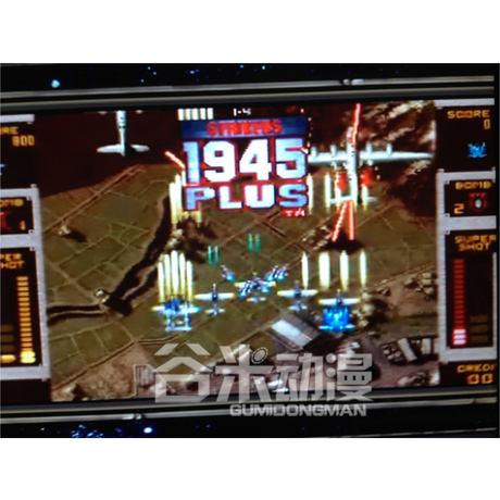大型游戏厅 游戏机 街机 框体机 游戏板 飞机-彩