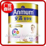 taobao english 14270670896