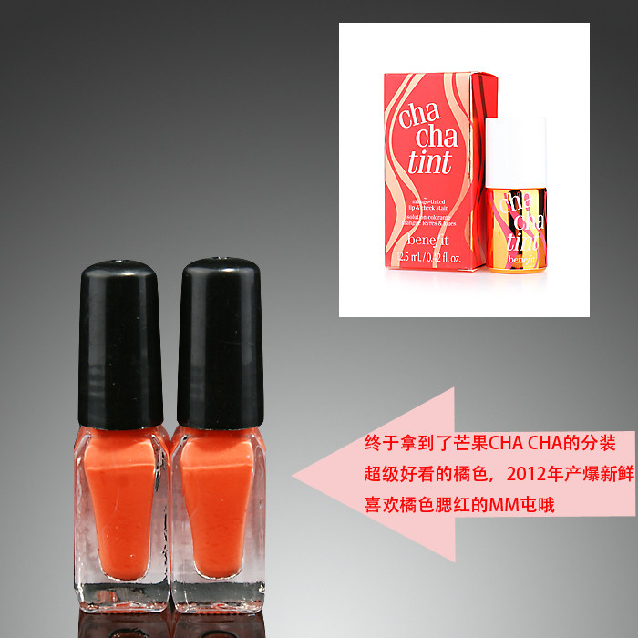 橘色! Benefit/贝玲妃 cha tint 芒果色液体腮红/胭脂水分装5ML