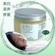PBA补水滋养睡眠面膜 150ML 睡美人 美白保湿修复 顶级保养品