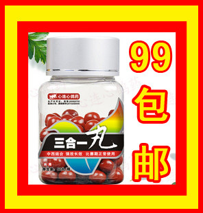 99包邮★心连心鸽药★三合一★毛滴虫球虫肠炎三效合一★八方鸽药