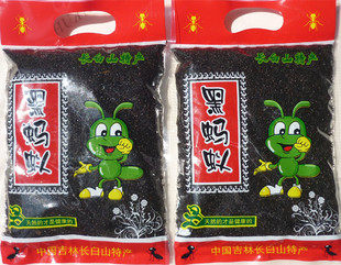 淘宝秒杀，淘宝网秒杀，淘宝网购物,特价野生长白山黑蚂蚁蚂蚁干除湿壮骨风湿克星  新货