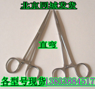 宠物狗狗专用拔毛钳 止血钳 美容用品 毛剪刀 猫拔耳毛钳|ruв категории открытый/альпинизм/в поход/Поездки товаров, Рыбалка оборудования, щипцы - от Buy2taobao.com для оказания профессиональной услуги покупки агента Taobao