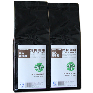 爱伲云南咖啡有机咖啡粉无糖黑咖啡中度研磨 星巴克咖啡 2袋包邮