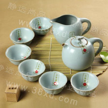 全场8折 台湾陆宝汝窑功夫茶具 锦珠壶1壶1海6茶杯 礼品 套组