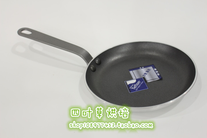 特价易厨乐不粘锅 平底煎锅 单柄不粘锅 煎蛋锅 燃气不沾平底锅在类目 厨房/烹饪用具, 烹饪用具, 锅具/煲/烧水壶, 煎锅/平底锅中 - 来自Buy2taobao.com提供专业的淘宝代购服务