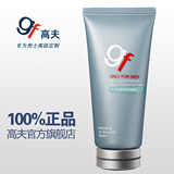高夫 GF 净透控油泡沫洁面乳120g 深沉清洁 高泡 清凉舒爽 正品