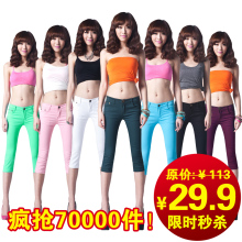 2012春女装糖果彩色休闲牛仔裤女小脚七分裤夏九分打底裤铅笔裤子