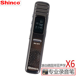 新科2012新款高清超远距降噪8G录音笔MP3合金外壳高端品质包邮 X6
