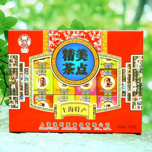  上海特产城隍庙特色食品澳莉嘉精美茶点礼盒装三盒送手提袋