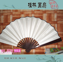 双面白扇 绢布扇 工艺扇【白色扇子】空白一尺扇子 折扇 60*33cm