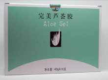 专柜正品完美芦荟胶40g 完美护肤 祛痘 保湿 秒杀