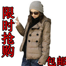 2011<span class=H>羽绒</span><span class=H>服</span>秋冬新款<span class=H>艾莱依</span> <span class=H>羽绒</span><span class=H>服</span> <span class=H>韩版</span>正品 短款女式<span class=H>羽绒</span><span class=H>服</span>