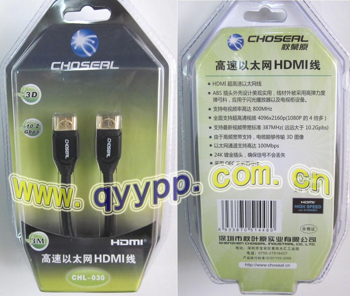 秋叶原 CHL-030 数据线 hdmi线高清线1米 3米 电脑电视连接|msdalam kategori Peralatan Audio-visual, aksesori audio dan video elektronik, kabel HDMI - dari Buy2taobao.com untuk memberikan perkhidmatan ejen Taobao profesional membeli