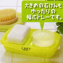 日本原装进口leaf 双格香皂盒 肥皂盒 可沥水 INOMATA浴室用品
