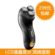 商城正品 奔腾剃须刀PQ8606 全身水洗 包邮 三头LCD显示 送好礼