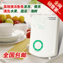 力天D928果蔬机洗菜机臭氧消毒机净化机 高效杀菌去农药 家用包邮