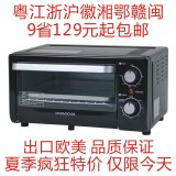 taobao english 9508032708