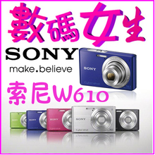最后一天 限630台 冲五冠名店★ 索尼 DSC-W610 索尼W610数码相机