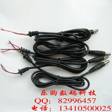 ����ֱ�� 2.5*0.7��ͷ�� DC��Դ��2.5mmDC��/ƽ�����DC��